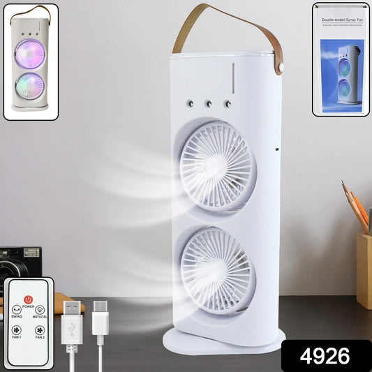 Electric Fan Desktop Double-head Powerful Air Cooler (1 Pc With Remote) - BP4U