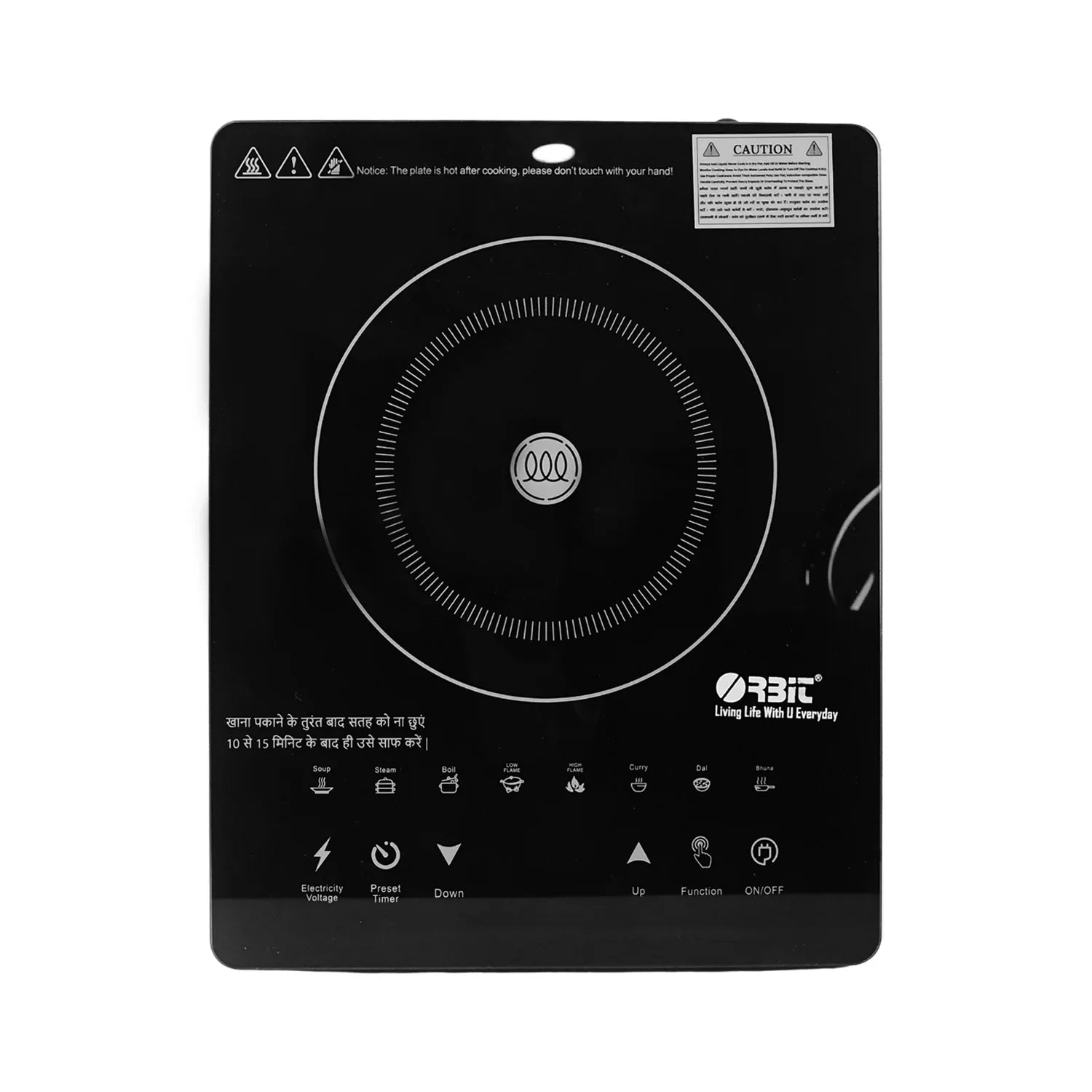 Orbit Touch Control And Multiple Cooking Induction Cooker - BP4U